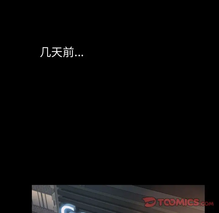 专属契约第26章