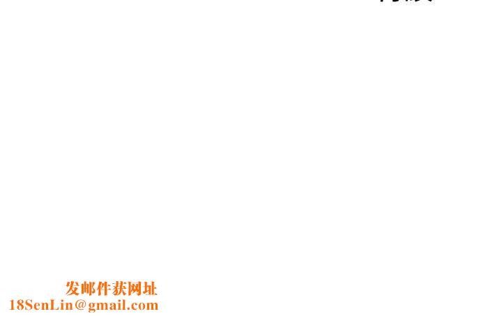 私人司机第15话-无套抽插的滋味