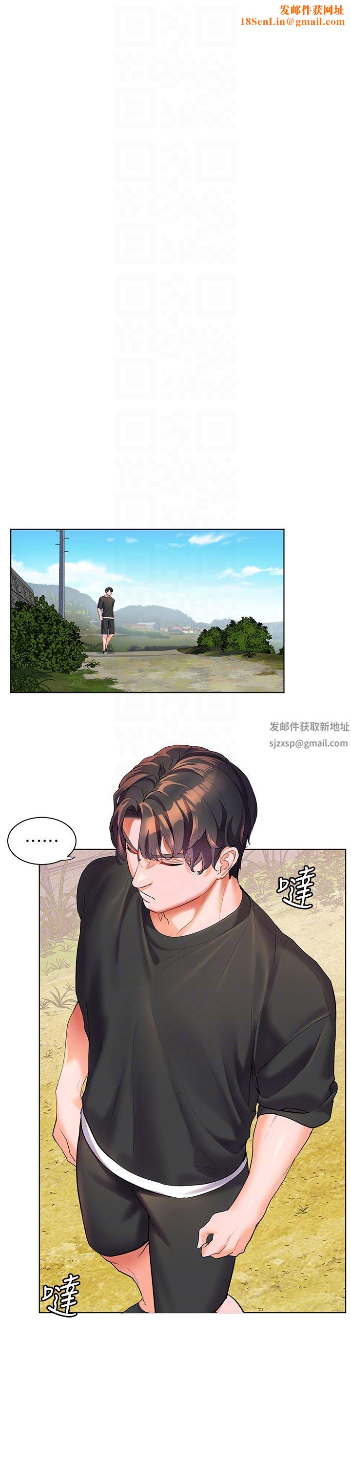 幸福小岛第49话-欠教训的贱货