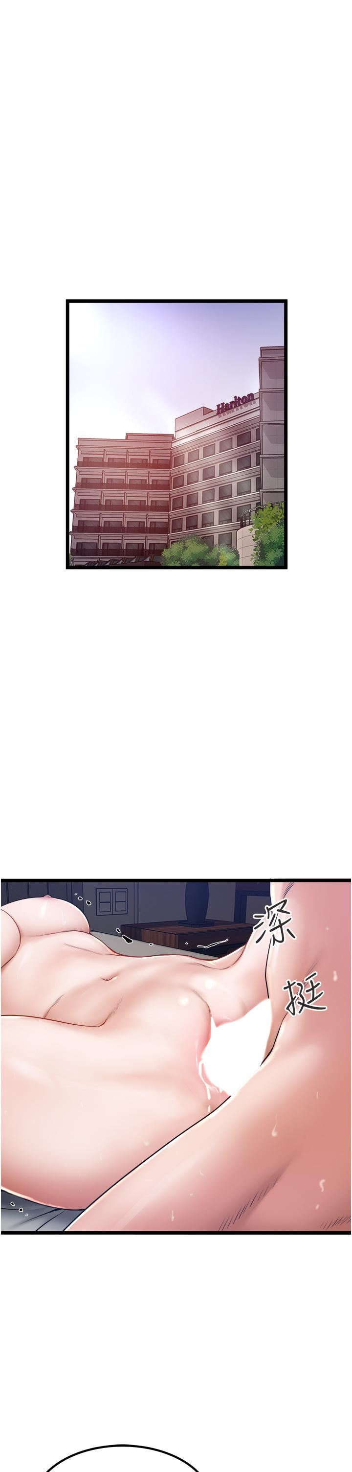 私人司机第16话-兴奋难耐的旁观者