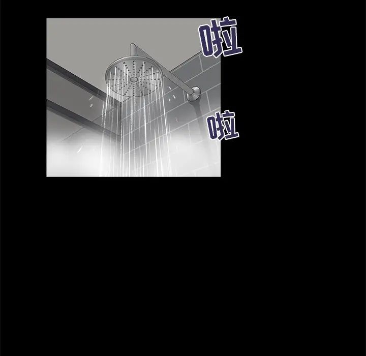 家族的遗产第20话