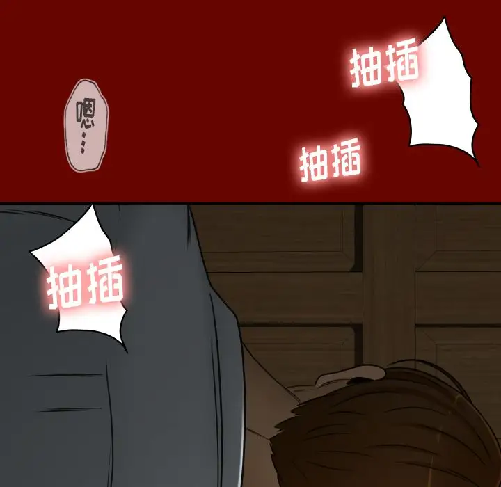 专属契约第26章