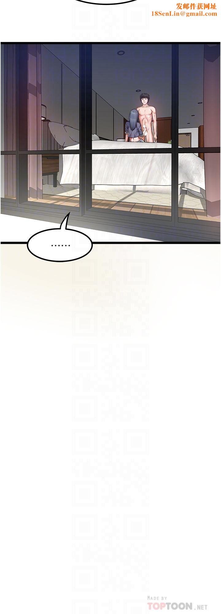 私人司机第17话-自动张开的双腿