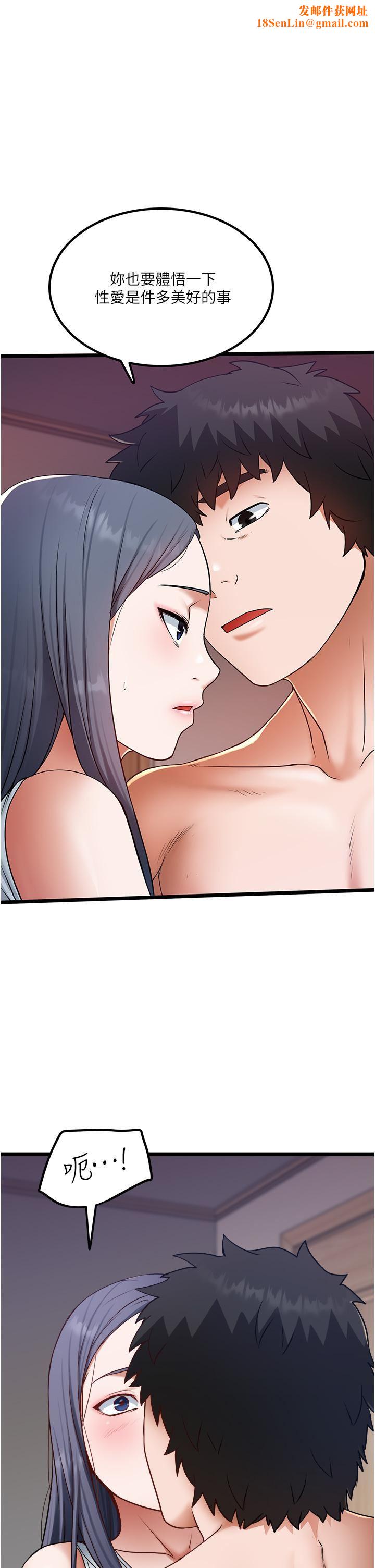 私人司机第18话-天生名器