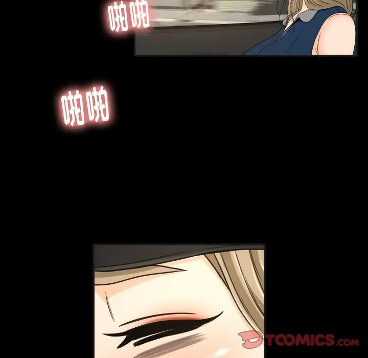 专属契约第27章