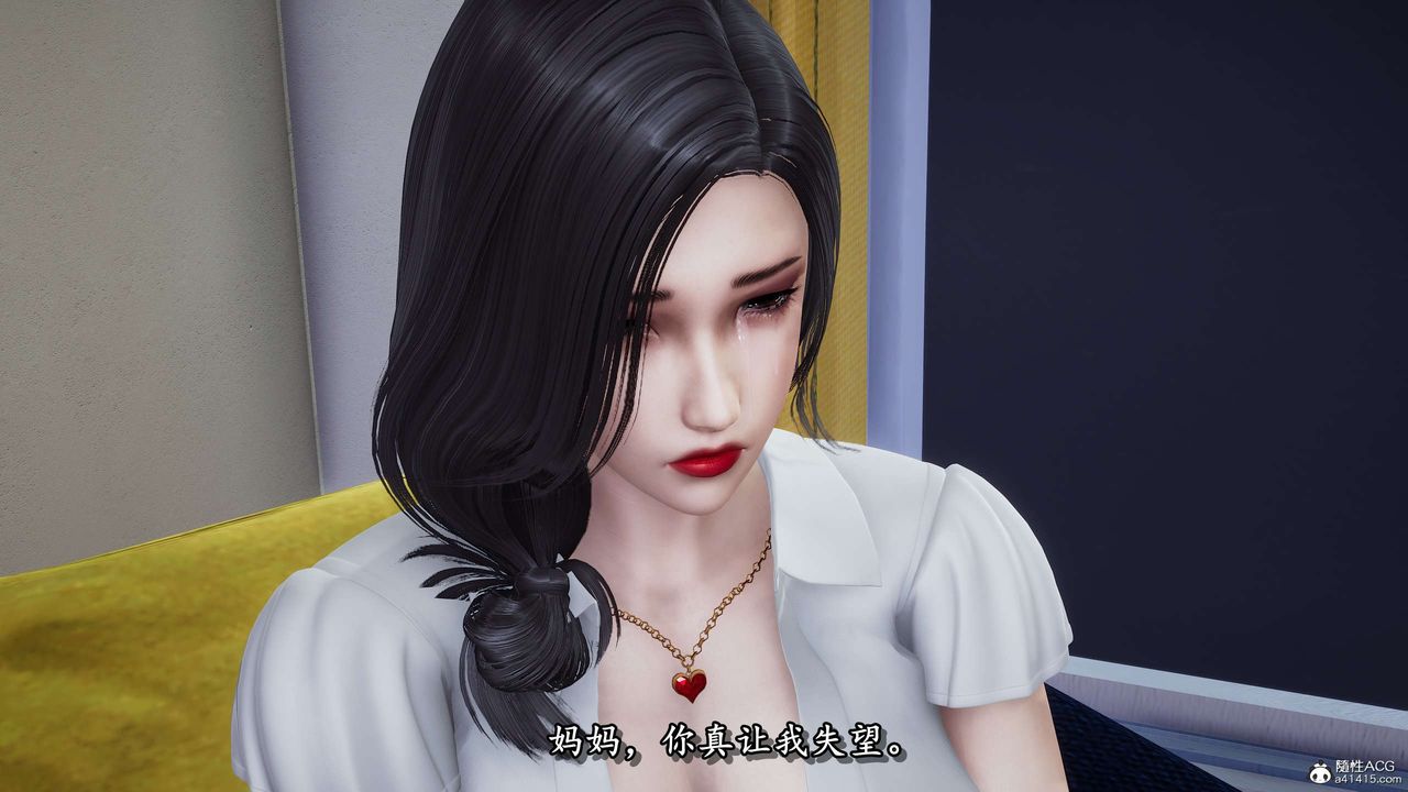 [3D]奴役三界第22话