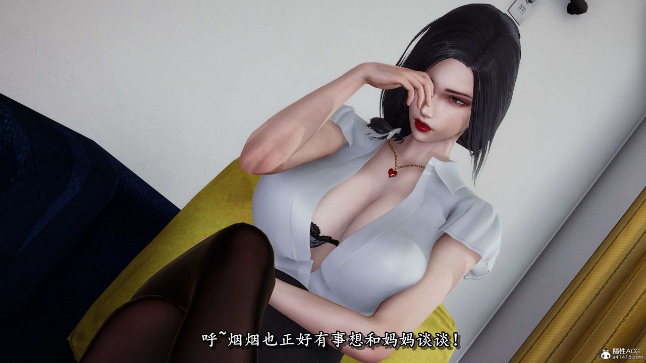 [3D]奴役三界第22话