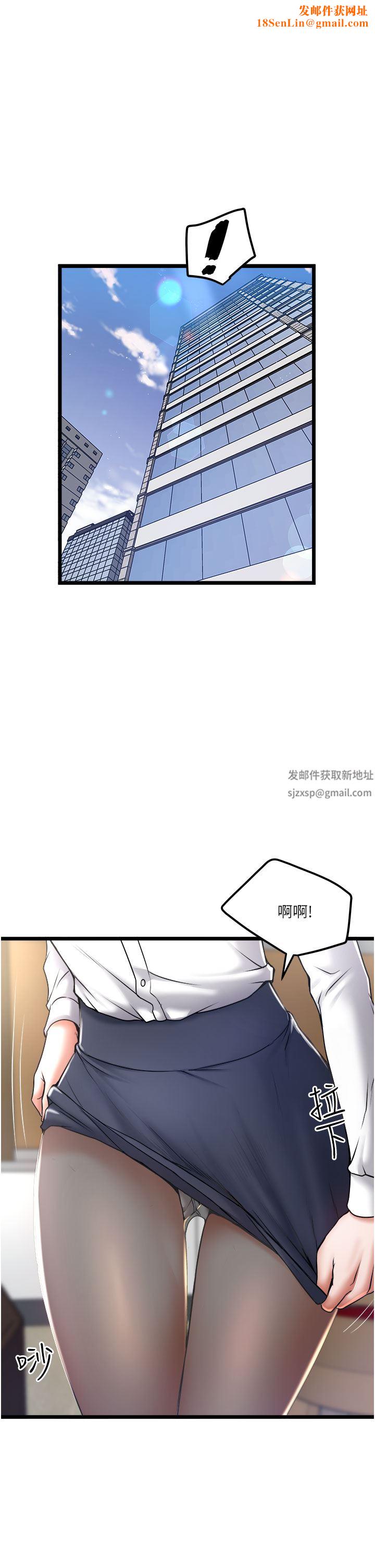 私人司机第20话-非再福不可的慾女们