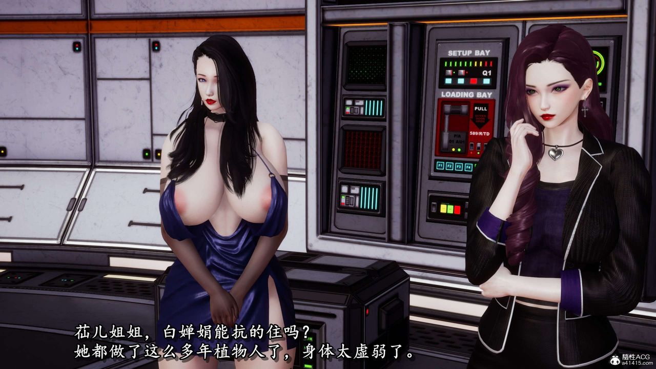 [3D]奴役三界第22话