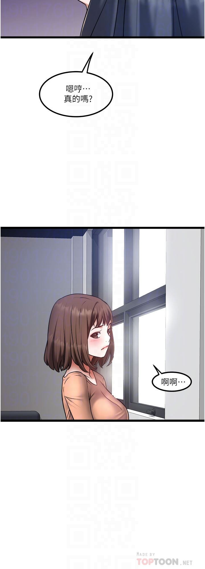 私人司机第20话-非再福不可的慾女们