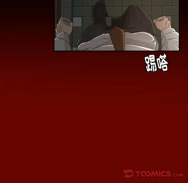 专属契约第27章