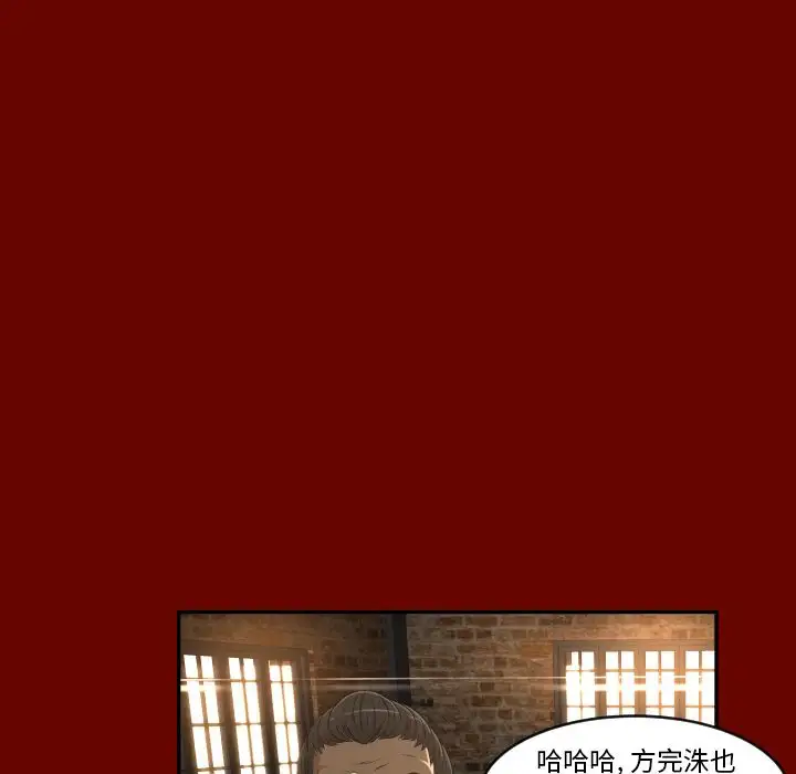 专属契约第27章