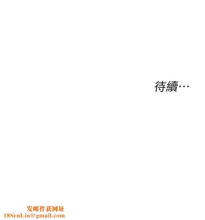 私人司机第20话-非再福不可的慾女们