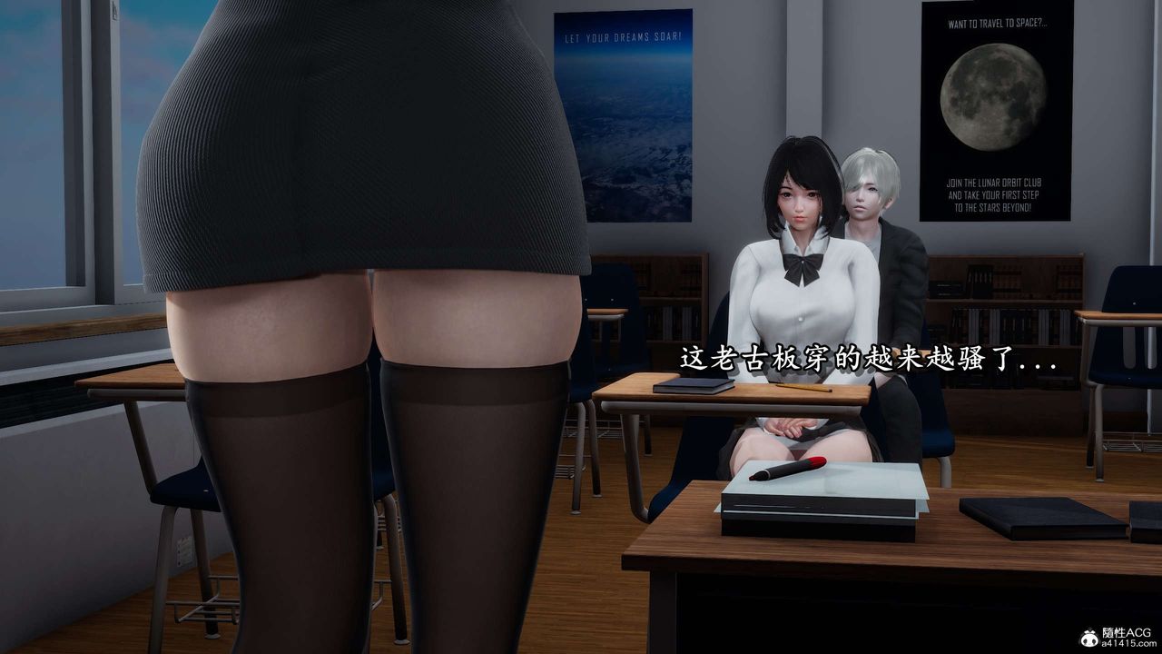 [3D]奴役三界第22话