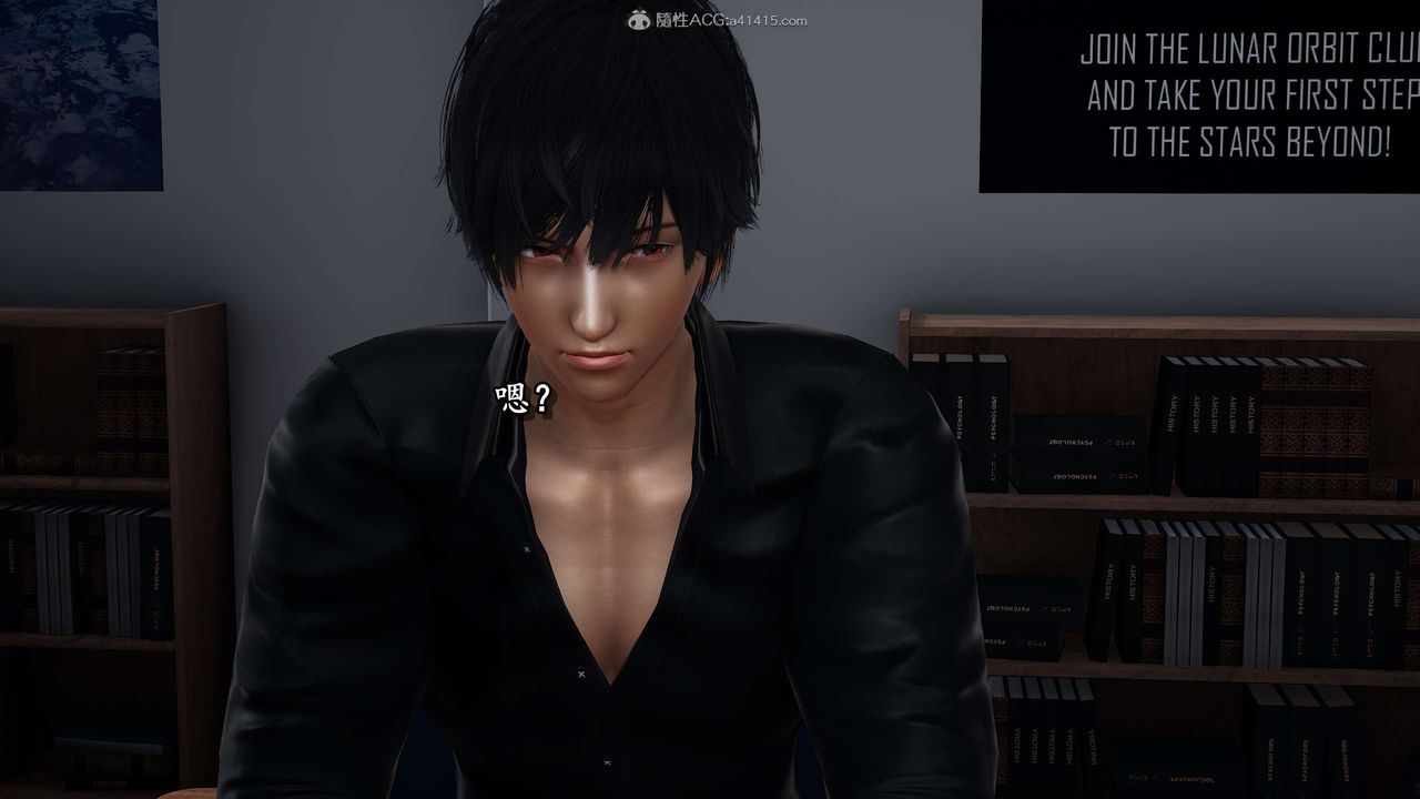 [3D]奴役三界第22话