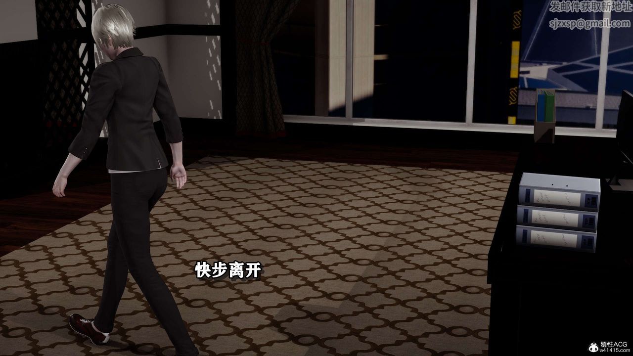 [3D]奴役三界第22话