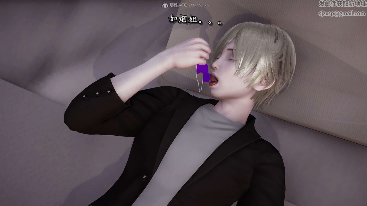 [3D]奴役三界第22话