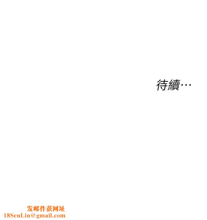 私人司机第21话-怎么湿成这样?