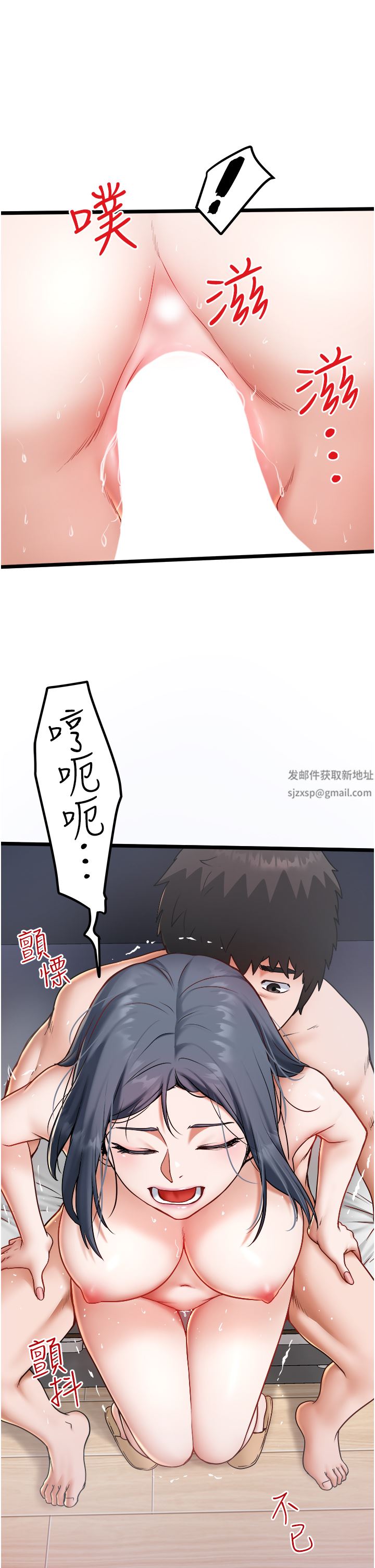 私人司机第22话-驯服高岭之花