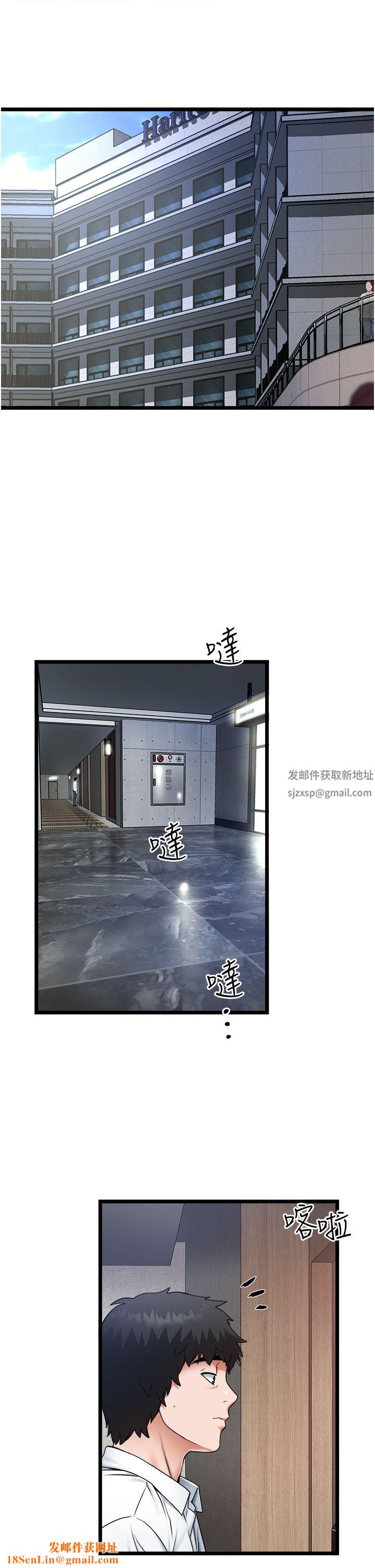 私人司机第23话-共处一室的两人