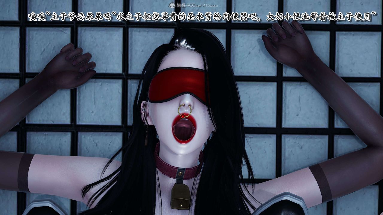 [3D]奴役三界第23话