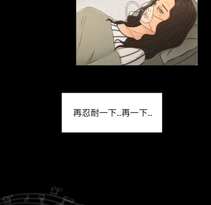 专属契约第28章