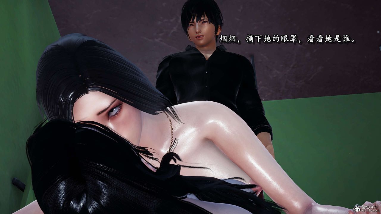 [3D]奴役三界第23话