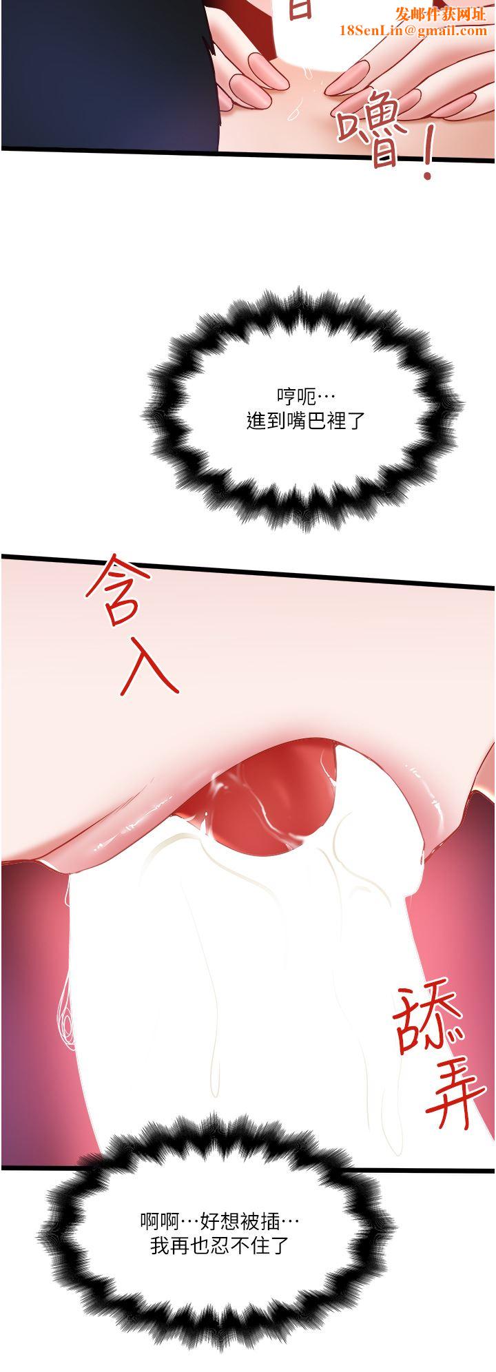 私人司机第26话-被G箍棒收服的亲傢母