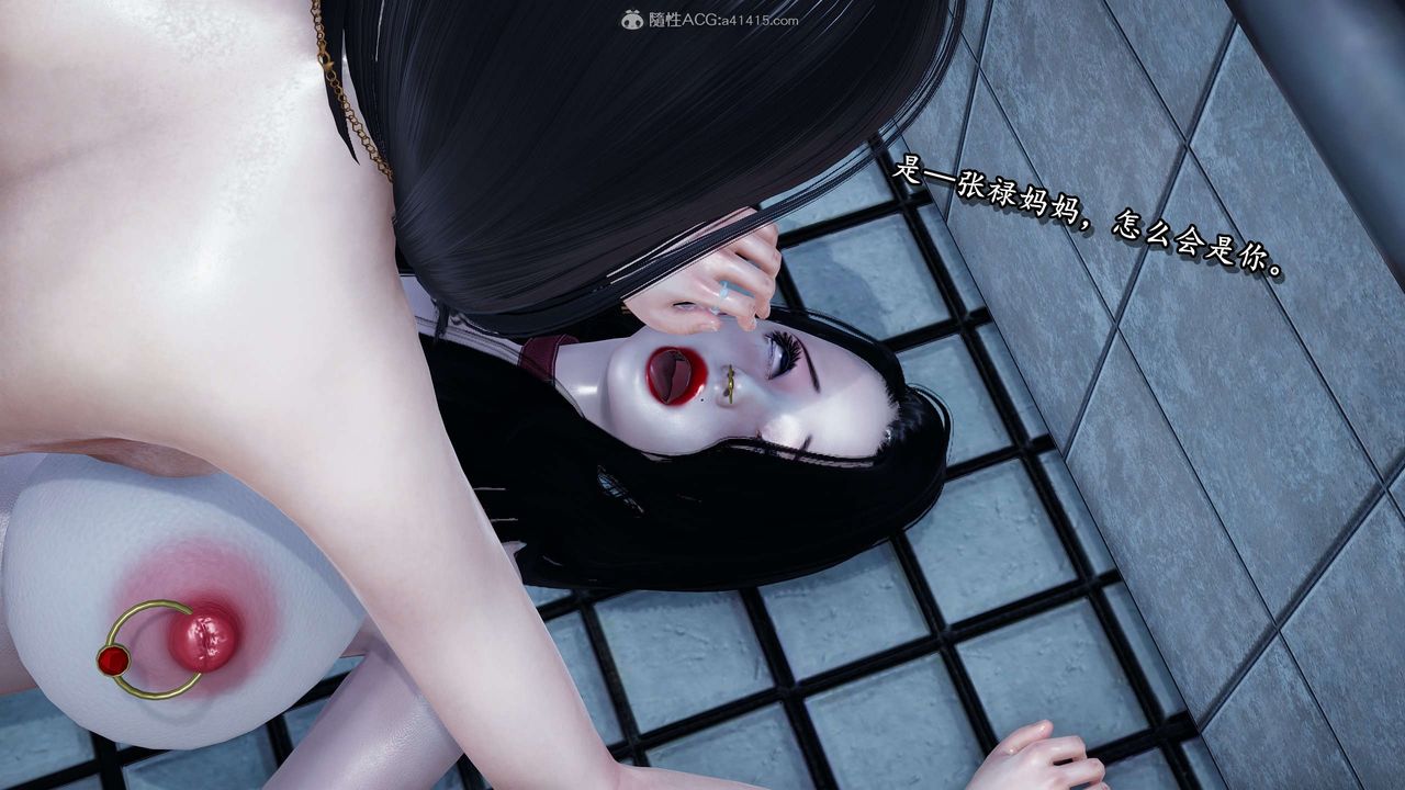 [3D]奴役三界第23话