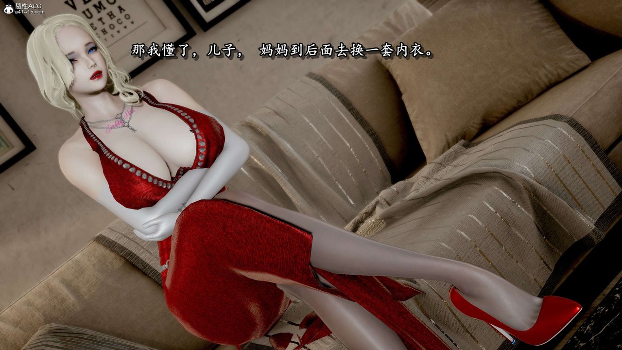 [3D]奴役三界第24话