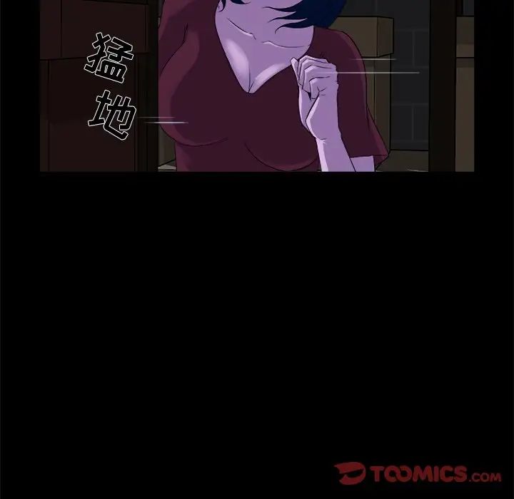 家族的遗产第23话