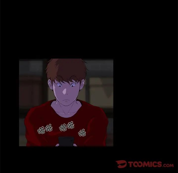 家族的遗产第24话