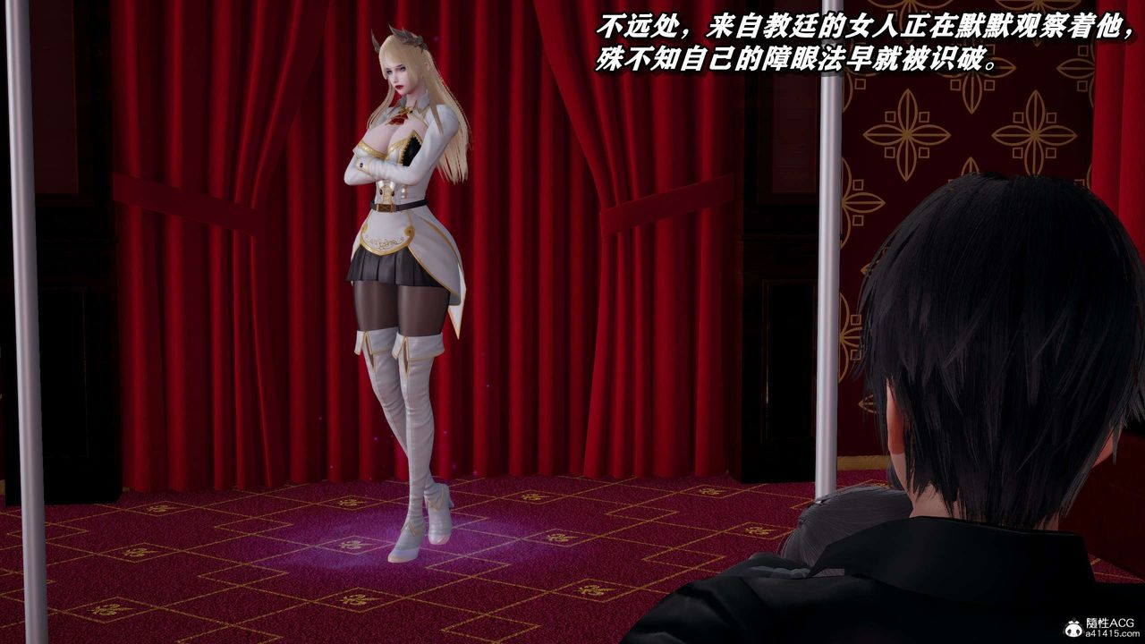 [3D]奴役三界第24话