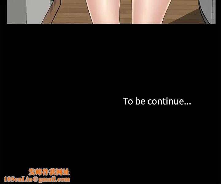 家族的遗产第24话