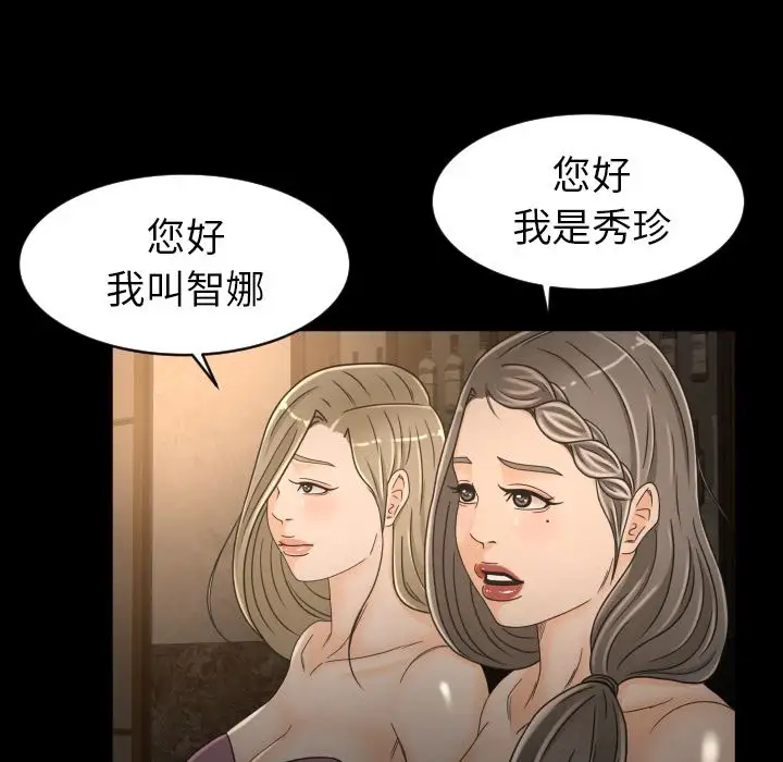 专属契约第30章