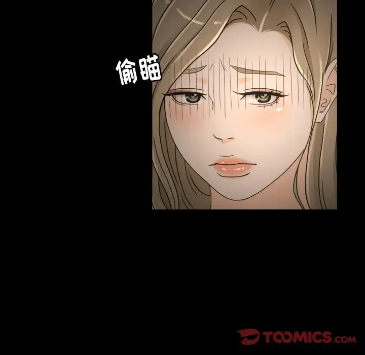 专属契约第30章