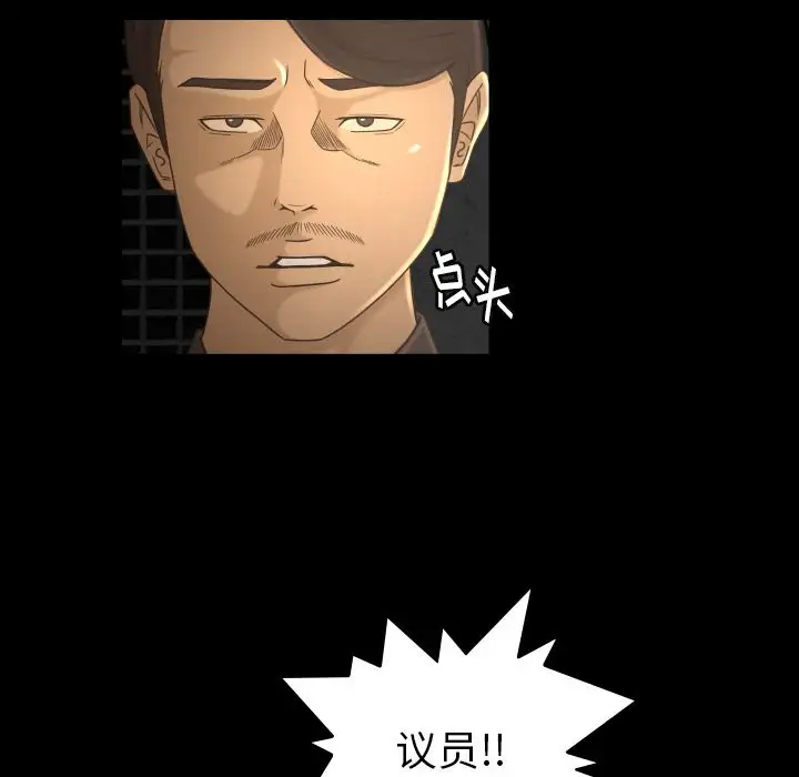 专属契约第30章