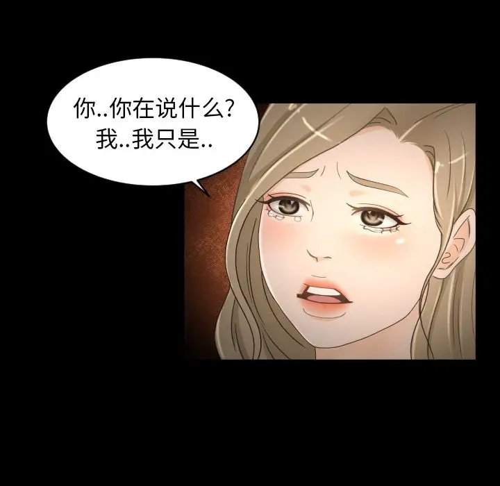 专属契约第30章