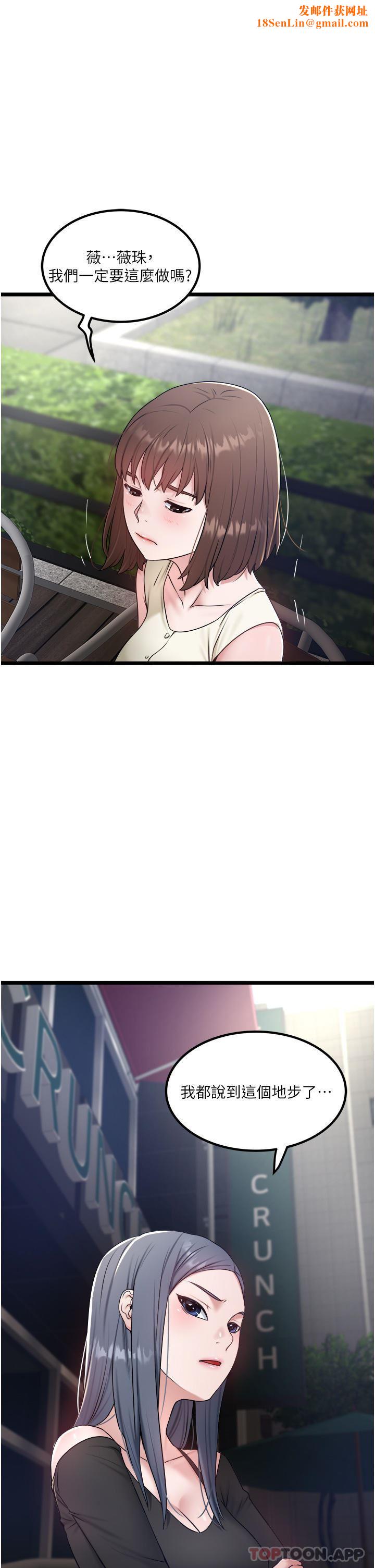 私人司机第34话-被女人爱抚的快感