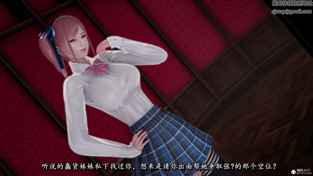 [3D]奴役三界第25话