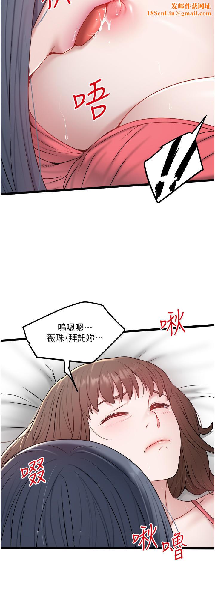 私人司机第34话-被女人爱抚的快感