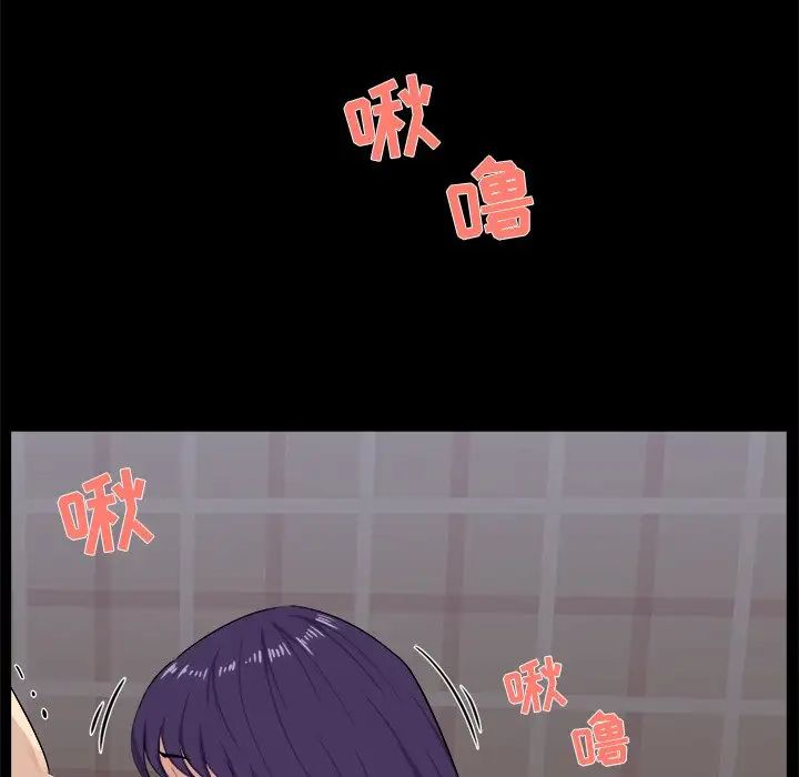 家族的遗产第26话