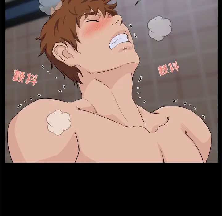 家族的遗产第26话