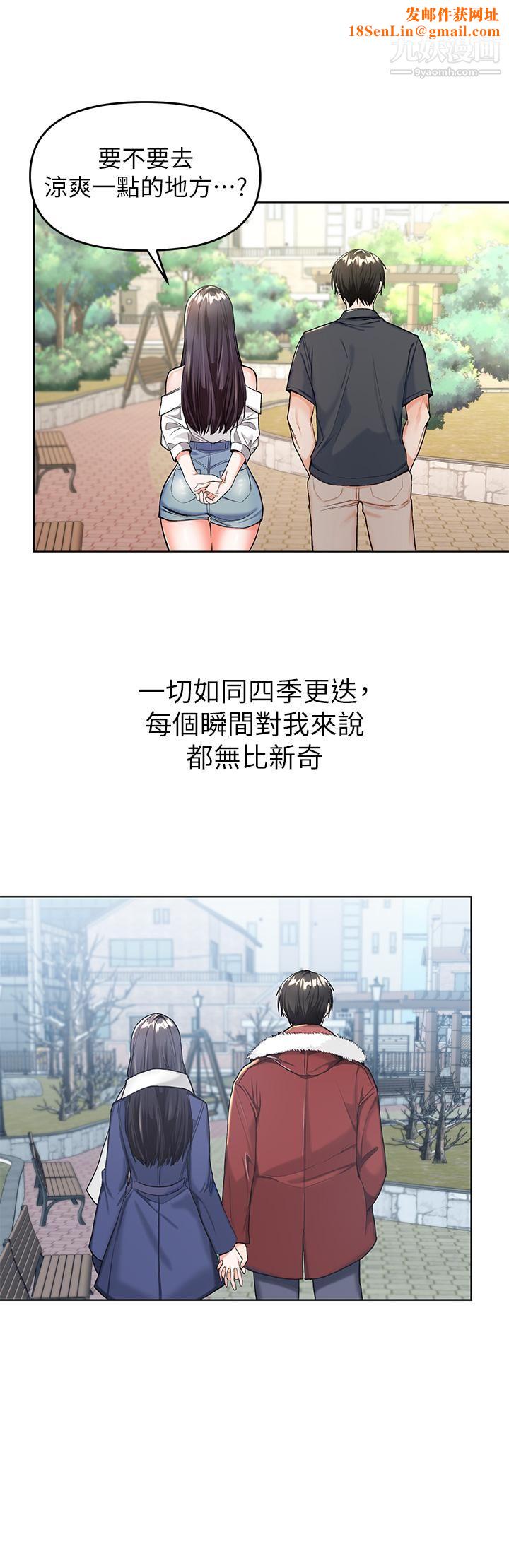 干爹,请多指教第1话-那个女孩长大瞭!