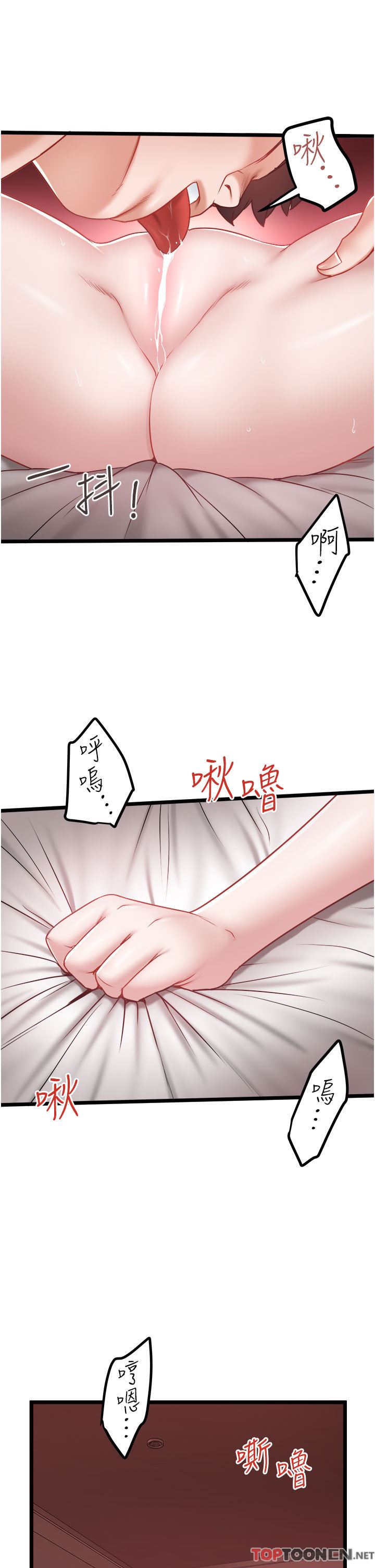 私人司机第38话-再福，我来找你瞭