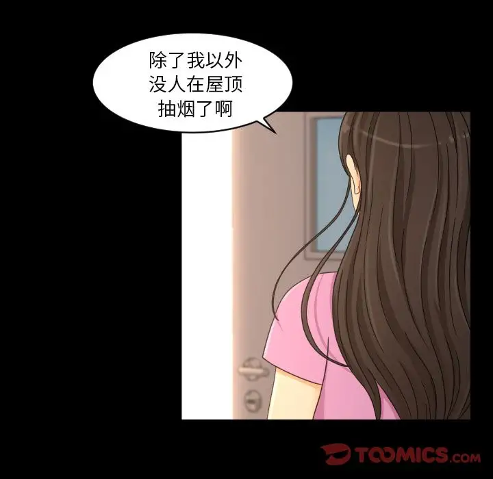 专属契约第32章