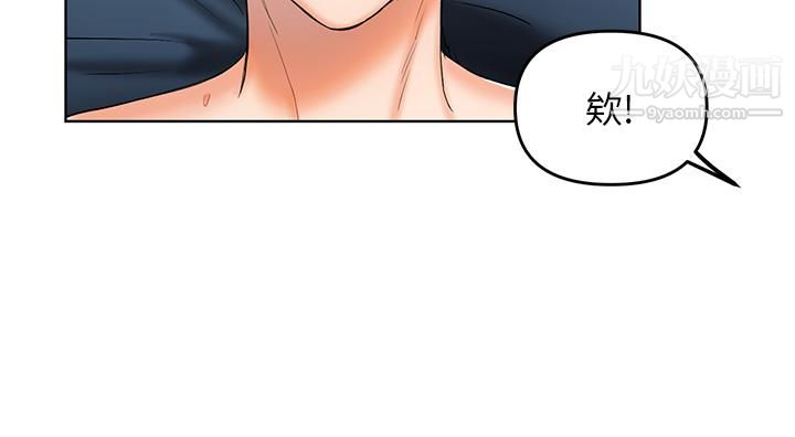 干爹,请多指教第1话-那个女孩长大瞭!
