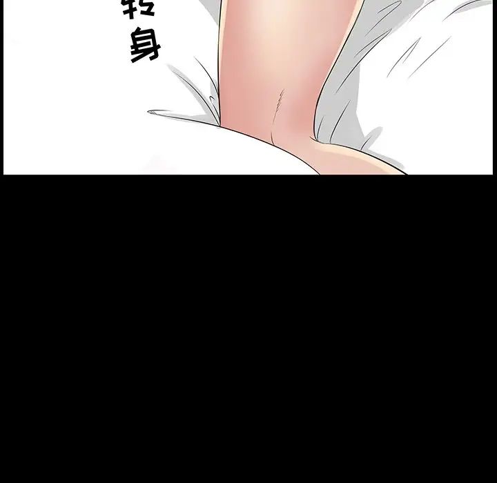 家族的遗产第26话