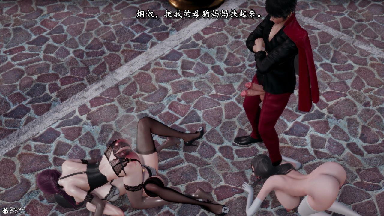 [3D]奴役三界第26话