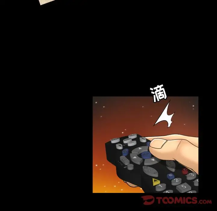 专属契约第32章